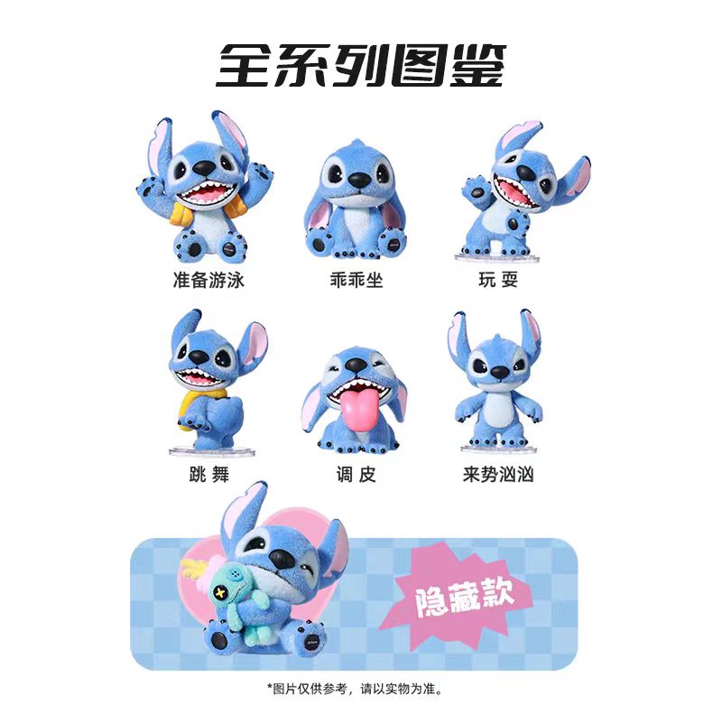 惠州植绒